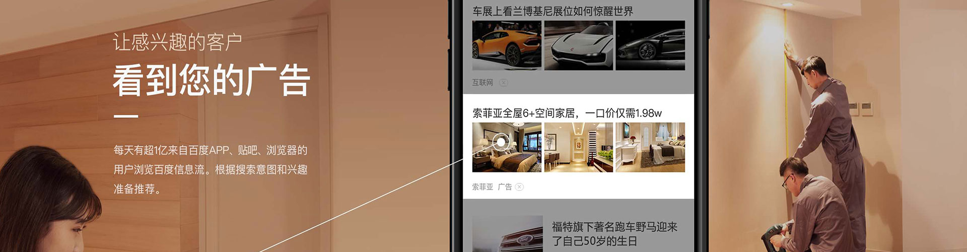 怀远百度竞价运营