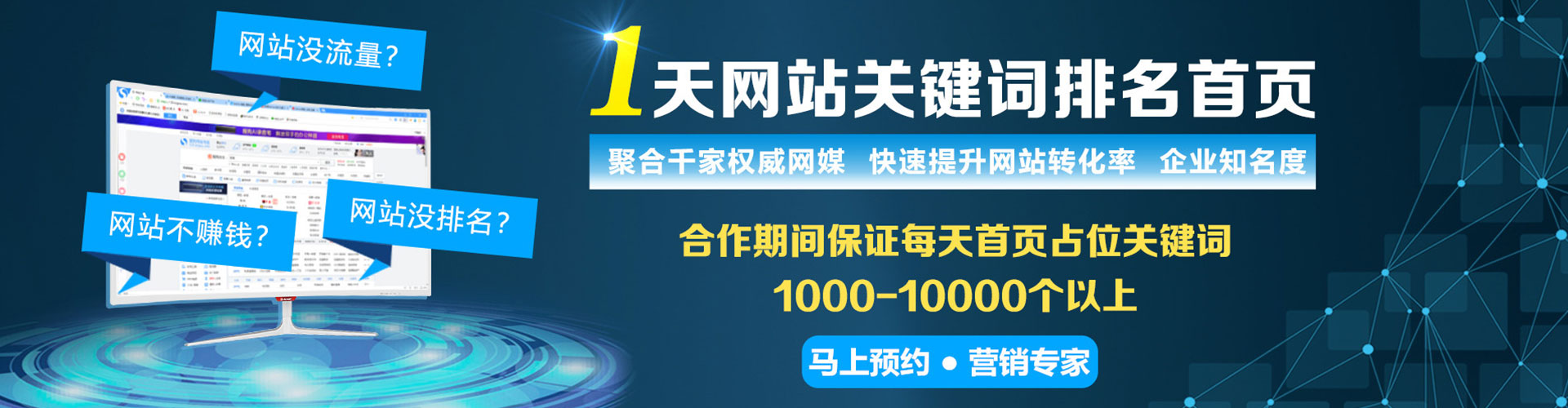 怀远头条信息流